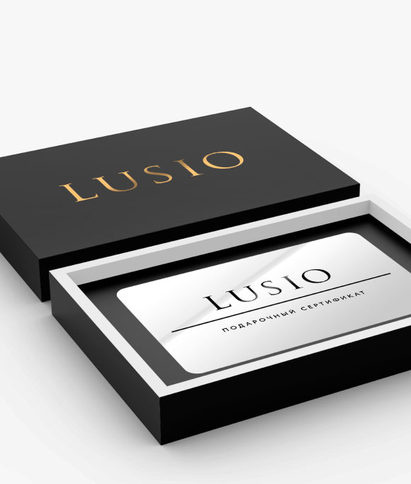 LUSIO