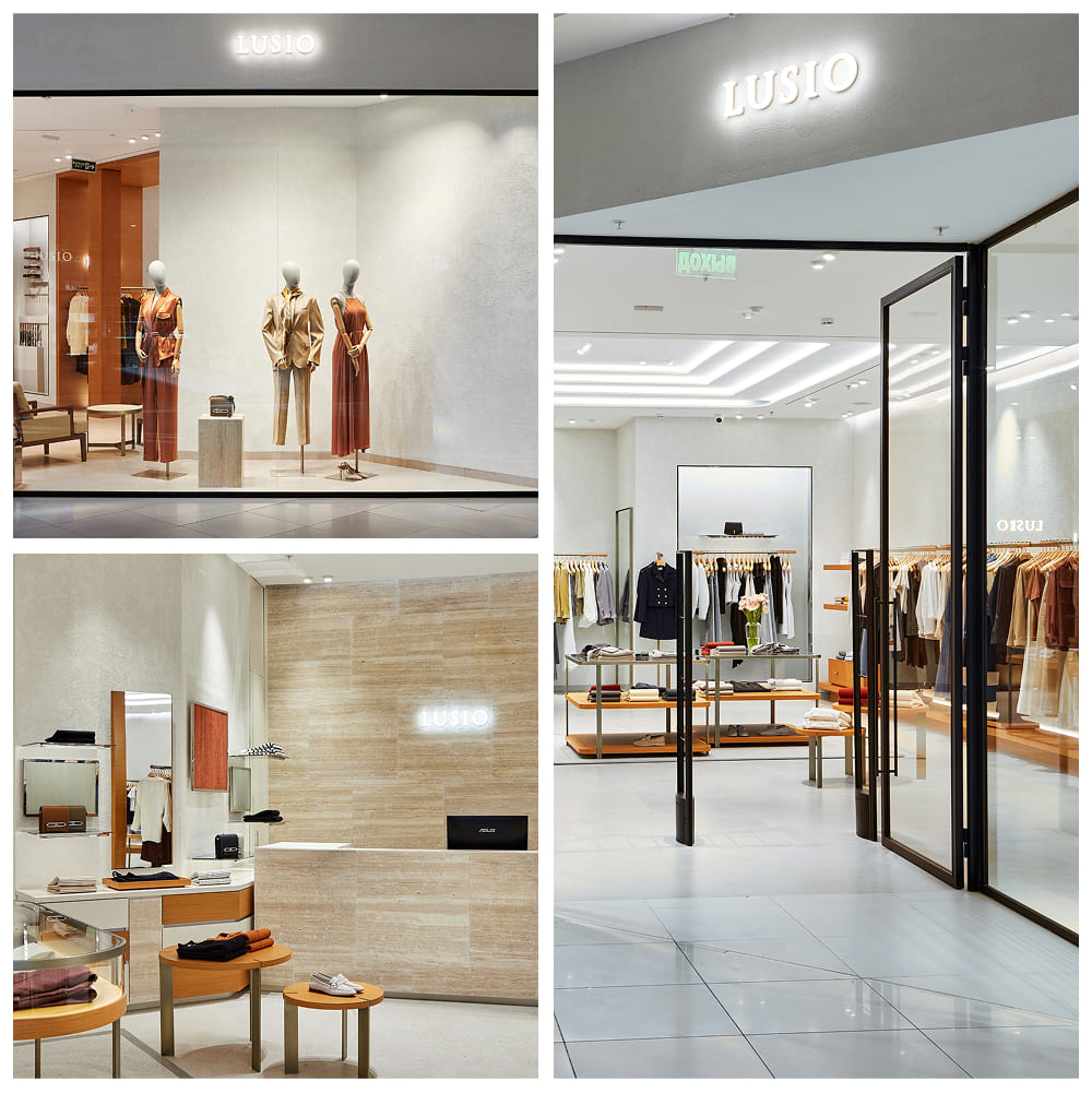 LUSIO о бренде